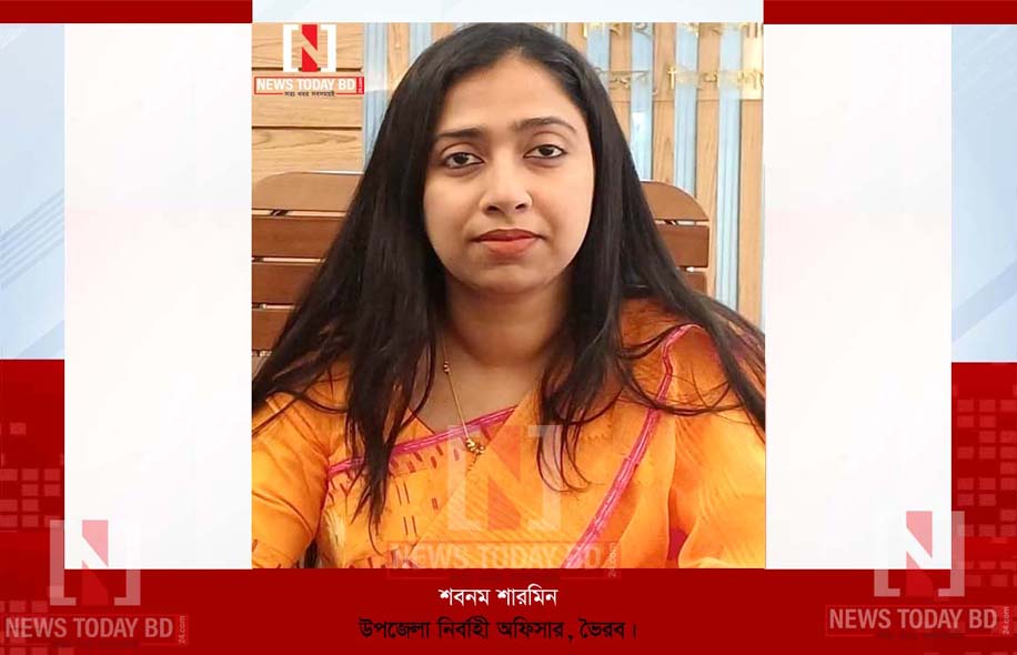 যাচ্ছেন ইউএনও, কাঁদছে মানুষ