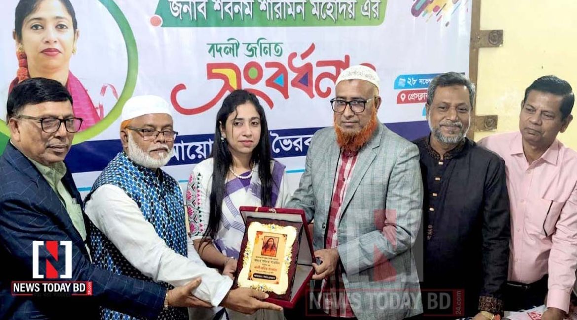 অশ্রুসিক্ত ইউএনও শবনম শারমিন
