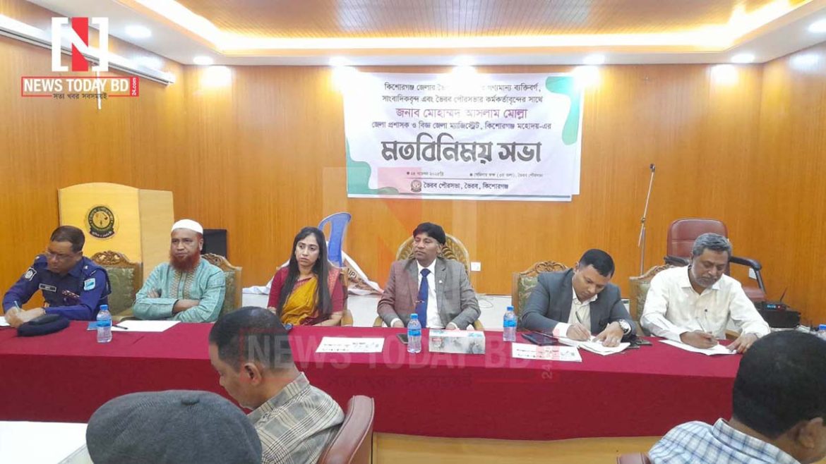 নবনিযুক্ত জেলা প্রশাসক