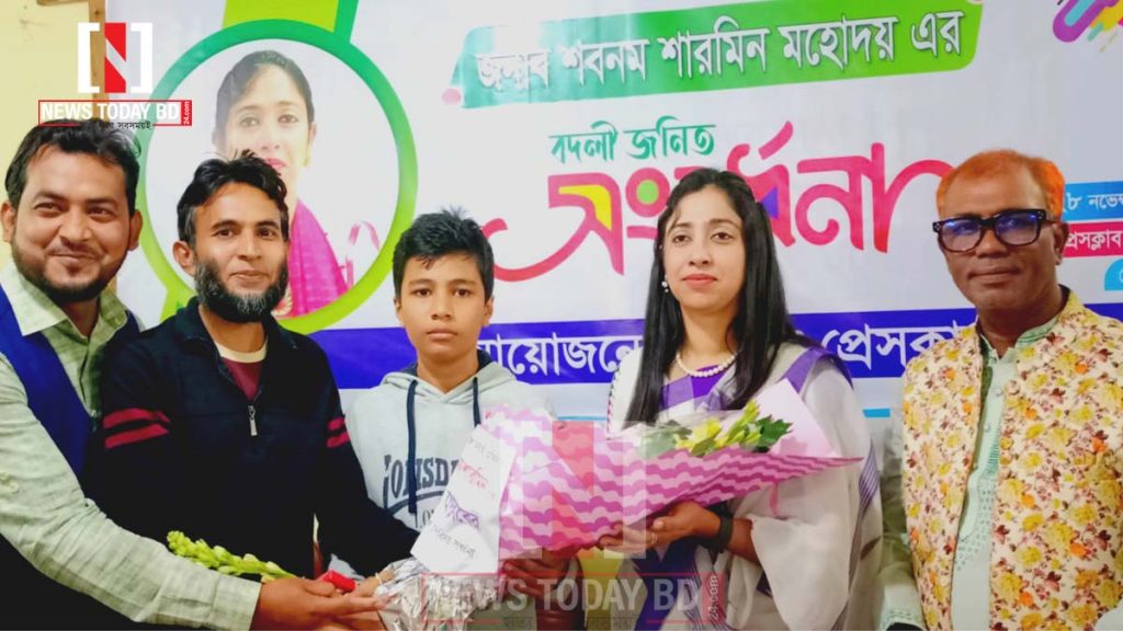 বদলি জনিত সংবর্ধনা