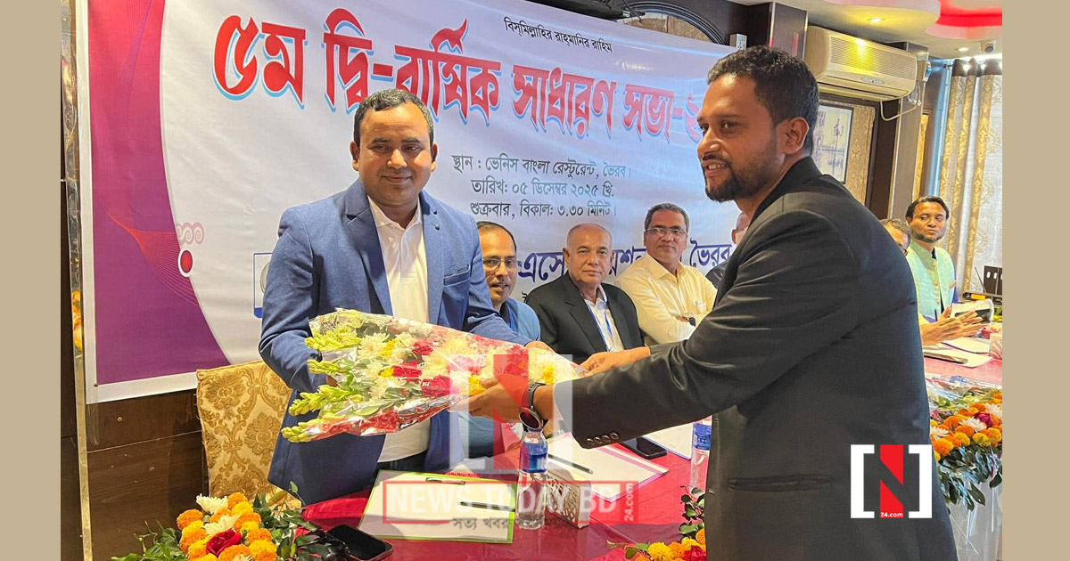 সভাপতি মোস্তাক আহমেদ, সাধারণ সম্পাদক হাফিজ উদ্দিন