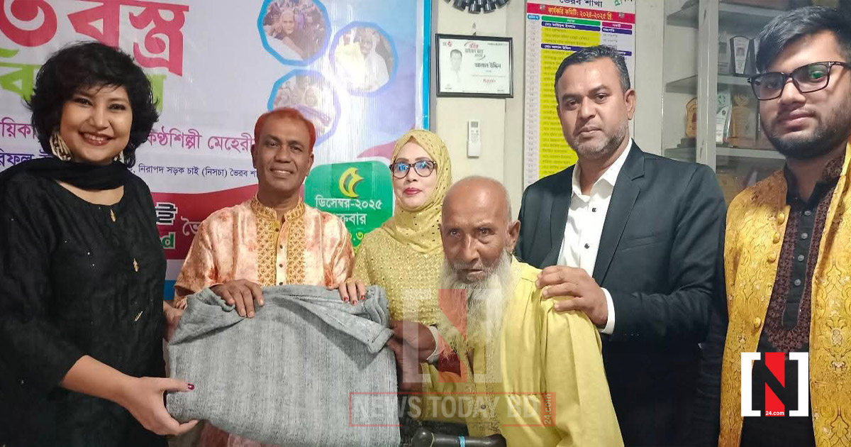 kambal-bitoran-image