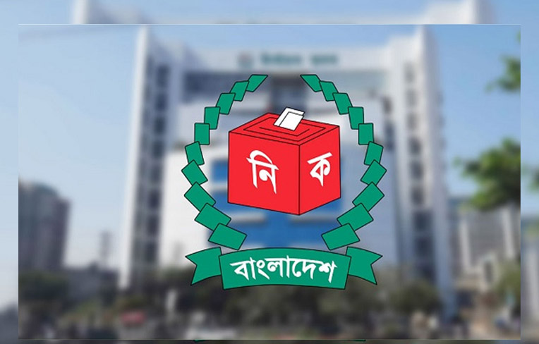 nirbachon-comission-image