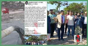 ভৈরব রেলওয়ের পুকুরে ড্রেজার দিয়ে বালু ভরাটের দৃশ্য