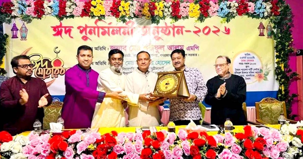 ভৈরব প্যালেসে সরকারি চাকুরিজীবী অ্যাসোসিয়েশনের ঈদ পুনর্মিলনী অনুষ্ঠানে উপস্থিত অতিথিরা