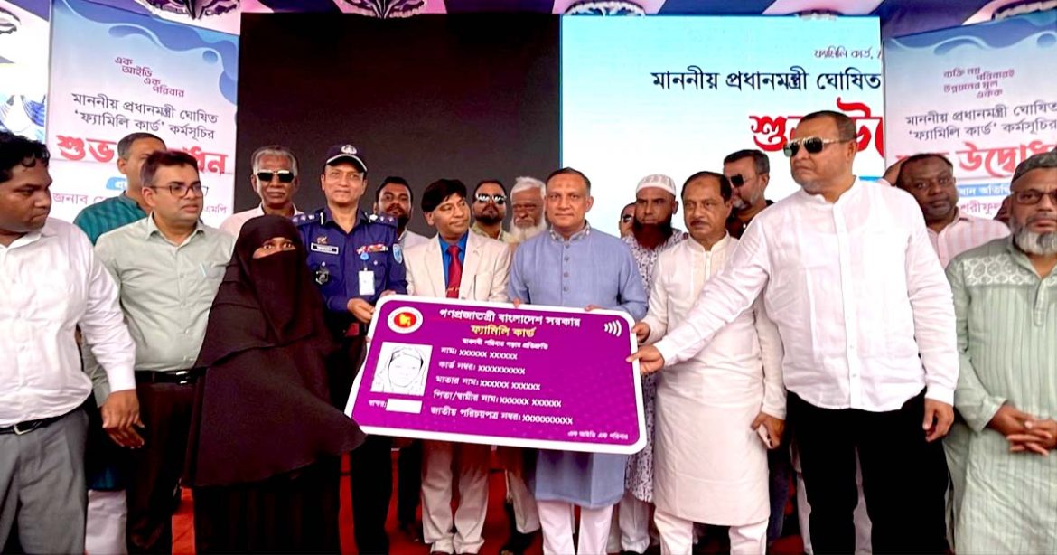 পাট ও বস্ত্র প্রতিমন্ত্রী মো. শরীফুল আলম ভৈরব শিমুলকান্দি ইউনিয়নে প্রধানমন্ত্রীর ফ্যামিলি কার্ড বিতরণ কর্মসূচি উদ্বোধন করছেন।