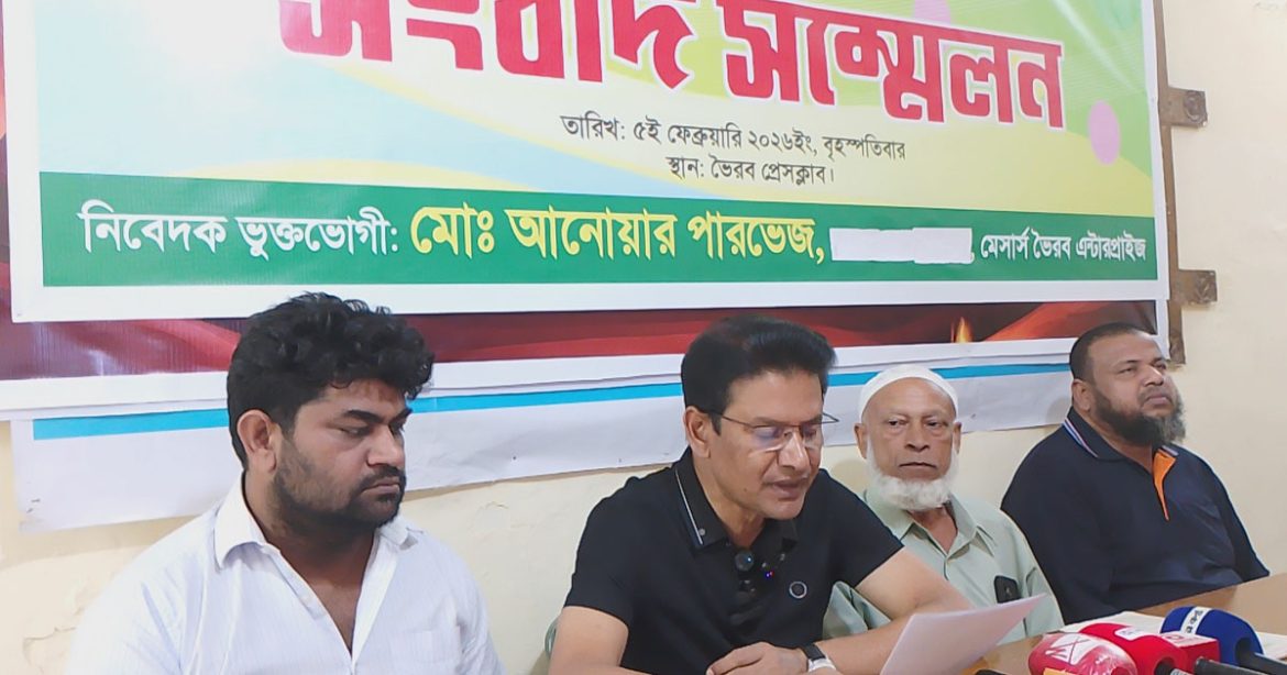 ভৈরব প্রেসক্লাবে সংবাদ সম্মেলনে বক্তব্য রাখছেন ফল ব্যবসায়ী আনোয়ার পারভেজ