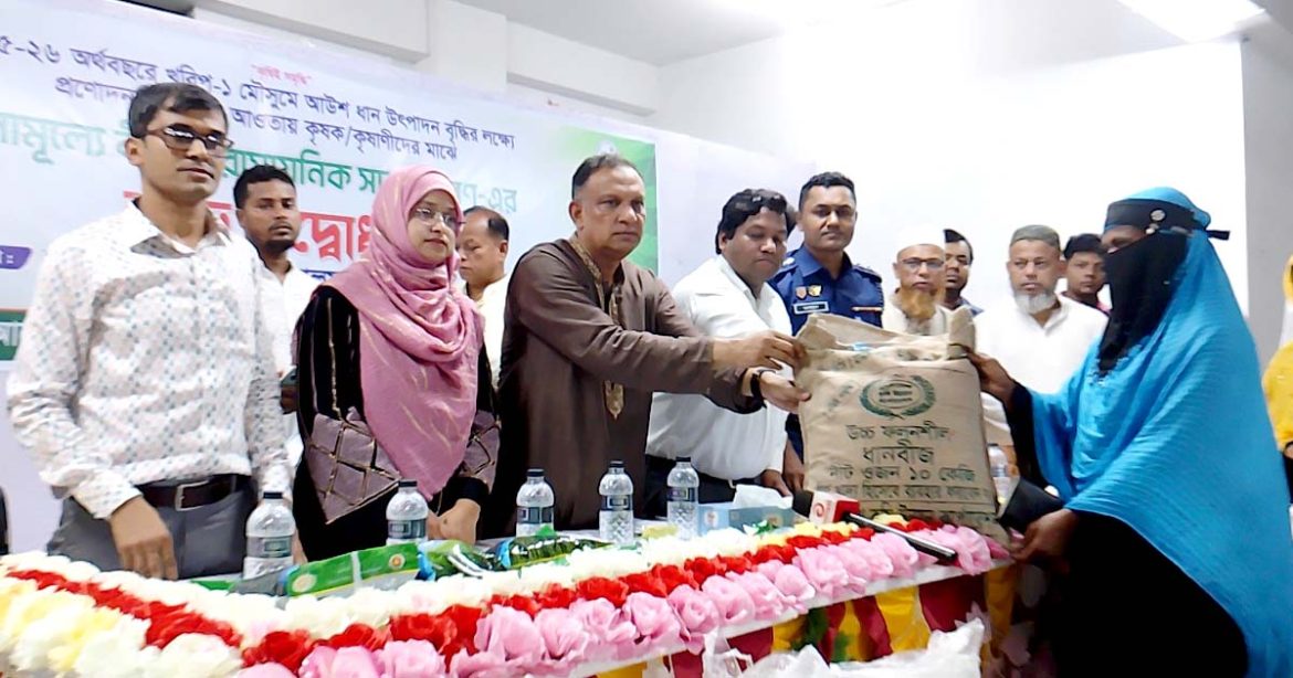 ভৈরবে কৃষকদের মাঝে বিনামূল্যে বীজ ও রাসায়নিক সার বিতরণ করছেন প্রতিমন্ত্রী শরীফুল আলম